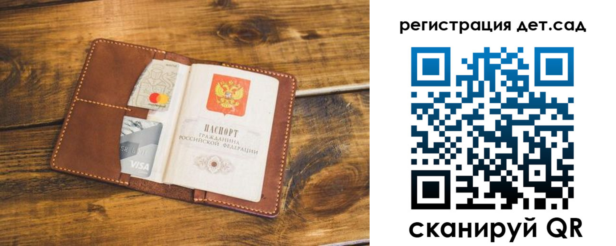регистрация в Кемеровской области